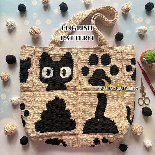 Cat, butt, paw, poop bag crochet pattern